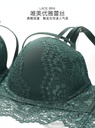 Brasier Sensuel
