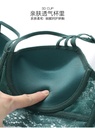 Brasier Sensuel