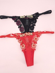 [3770310110] Panty Frases